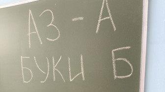 День славянской письменности и культуры.