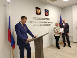 Лучшую организацию работы по охране труда.
